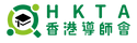 HKTA logo